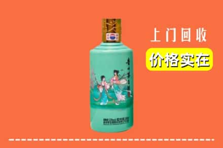 佳木斯汤原县求购高价回收24节气茅台酒