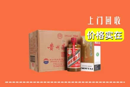 高价收购:佳木斯汤原县上门回收精品茅台酒