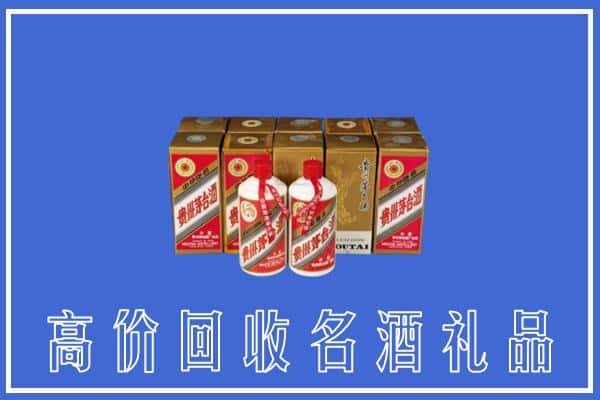 佳木斯汤原县回收茅台酒